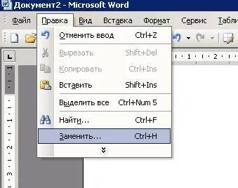 име глава (по желание, например, най-важното) - studopediya