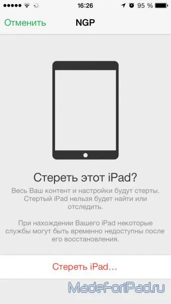 Keresse iphone