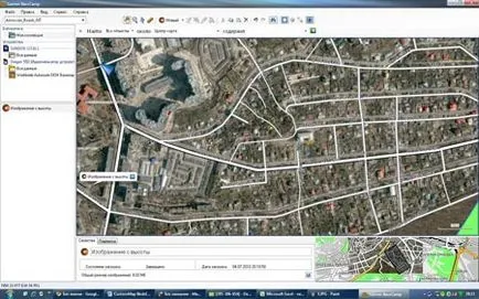 Малко ново за Garmin персонализирана карта и птици око, GPS инфо - всичко за GPS технология