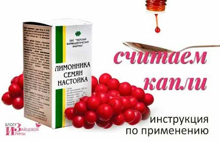 Настоянка лимонника китайського (лимонника) Настоянка лимонника китайського