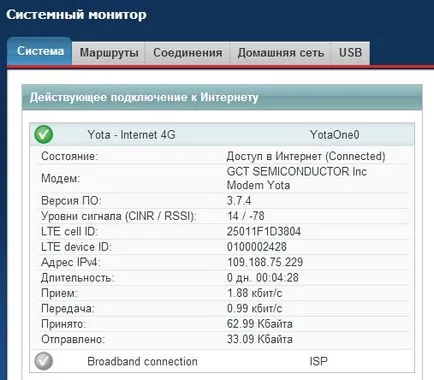 Configurarea de internet de rezervă prin 3G