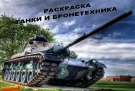 Розвиваючі розмальовки