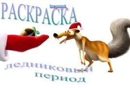 Розвиваючі розмальовки