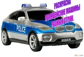 Розвиваючі розмальовки