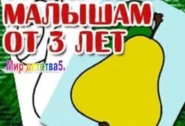 Розвиваючі розмальовки