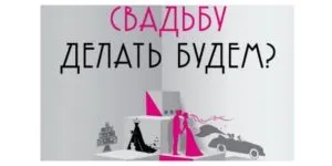 Рецензія на повість в