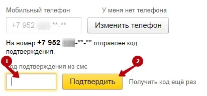 Реєстрація безкоштовної електронної пошти на, gmail і яндекс.відео, комп'ютерна планета (пошти) Реєстрація безкоштовної електронної пошти на, gmail і яндекс.відео, комп'ютерна планета