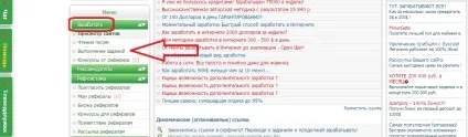 Реєстрація та заробіток на profitcentr (profitcentr відео) Реєстрація та заробіток на profitcentr