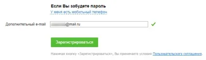 Реєстрація безкоштовної електронної пошти на, gmail і яндекс.відео, комп'ютерна планета (реєстрація) Реєстрація безкоштовної електронної пошти на, gmail і яндекс.відео, комп'ютерна планета