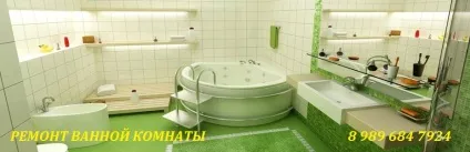 Ремонт квартир ціни Сєвєродонецьк, прайс лист на оздоблювальні роботи, оздоблювальні роботи ціна, ремонт (ціна) Ремонт квартир ціни Сєвєродонецьк, прайс лист на оздоблювальні роботи, оздоблювальні роботи ціна, ремонт