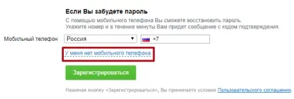 Реєстрація безкоштовної електронної пошти на, gmail і яндекс.відео, комп'ютерна планета (електронної) Реєстрація безкоштовної електронної пошти на, gmail і яндекс.відео, комп'ютерна планета