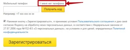 Реєстрація безкоштовної електронної пошти на, gmail і яндекс.відео, комп'ютерна планета (яндекс) Реєстрація безкоштовної електронної пошти на, gmail і яндекс.відео, комп'ютерна планета