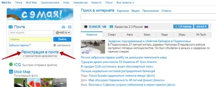 Реєстрація безкоштовної електронної пошти на, gmail і яндекс.відео, комп'ютерна планета (реєстрація) Реєстрація безкоштовної електронної пошти на, gmail і яндекс.відео, комп'ютерна планета
