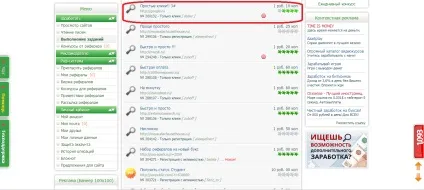 Реєстрація та заробіток на profitcentr (реєстрація) Реєстрація та заробіток на profitcentr