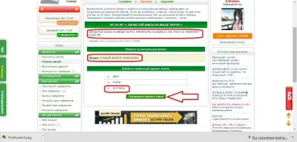 Реєстрація та заробіток на profitcentr (заробити в profitcentr) Реєстрація та заробіток на profitcentr