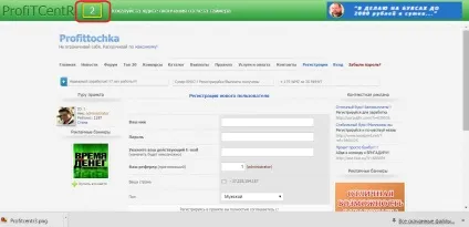 Реєстрація та заробіток на profitcentr (profitcentr) Реєстрація та заробіток на profitcentr