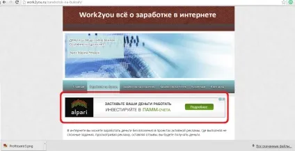 Реєстрація та заробіток на profitcentr (заробіток) Реєстрація та заробіток на profitcentr