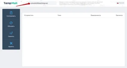 Реєстрація безкоштовної електронної пошти на, gmail і яндекс.відео, комп'ютерна планета (реєстрація) Реєстрація безкоштовної електронної пошти на, gmail і яндекс.відео, комп'ютерна планета