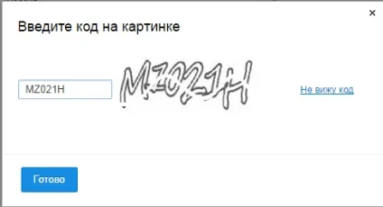 Реєстрація безкоштовної електронної пошти на, gmail і яндекс.відео, комп'ютерна планета (яндекс) Реєстрація безкоштовної електронної пошти на, gmail і яндекс.відео, комп'ютерна планета