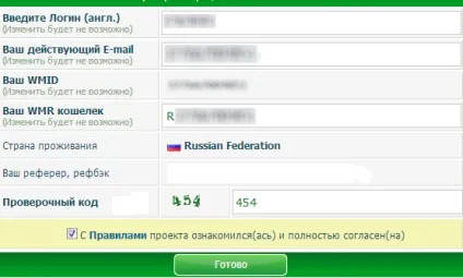 Реєстрація та заробіток на profitcentr (profitcentr реєстрація) Реєстрація та заробіток на profitcentr