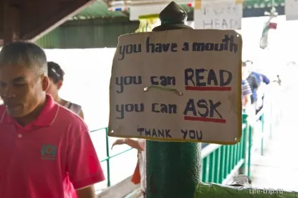 Річкові канали, Bangkok - або з вітерцем по клонгам! (Річкові) Річкові канали, Bangkok - або з вітерцем по клонгам!