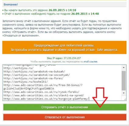 Реєстрація та заробіток на profitcentr (profitcentr) Реєстрація та заробіток на profitcentr