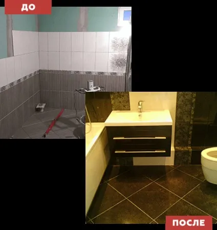 Ремонт квартир