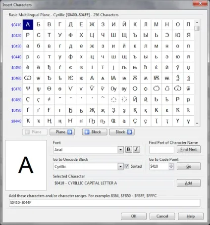 Редактор для створення шрифтів fontcreator (створення) Редактор для створення шрифтів fontcreator