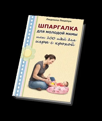 Розвиваючі рамки - вкладиші (розвиваючі рамки) Розвиваючі рамки - вкладиші