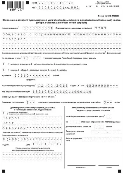 Реєстрація нового користувача