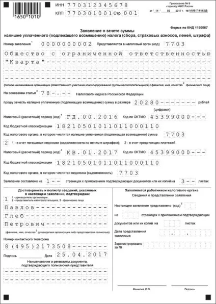 Реєстрація нового користувача