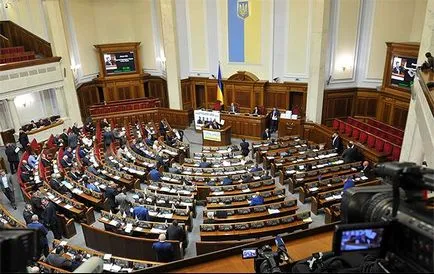 Новини Върховната Рада на Украйна