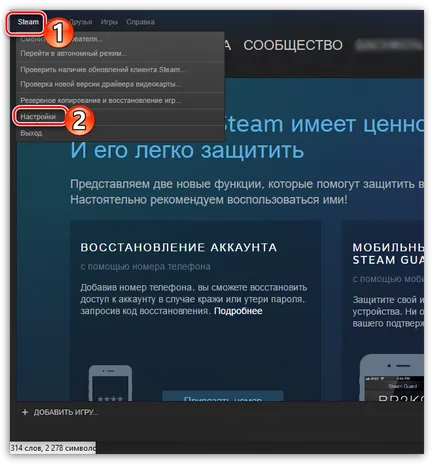 viteza de download lentă în abur cauzează probleme și soluții