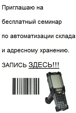 Отговорности logistician