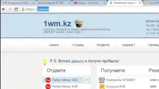 Размяна Qiwi перфектен пари за това как да се попълни кесията