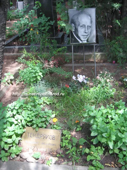 Суспільство некрополістов
