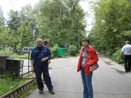 Суспільство некрополістов