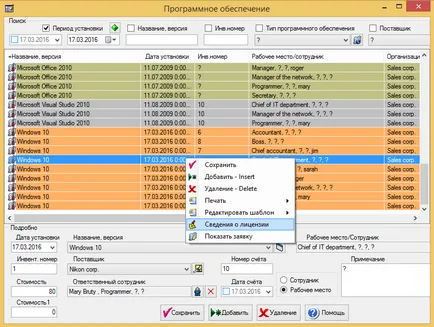 A funkciók áttekintése hi-tech manager