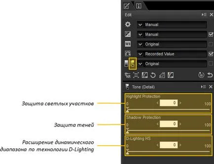 Обработка на сурови улавяне Nikon NX-г