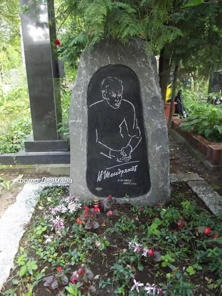 Суспільство некрополістов