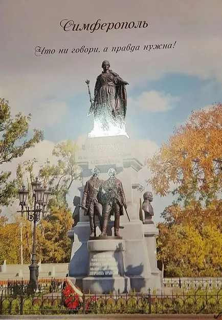 Tovább provokáció a Krímben - a könyv - „Szimferopol