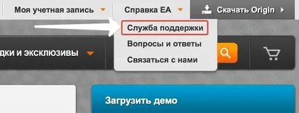 Произход (произход) код, но 50% през септември 2017 г., ще се спаси! Picodi България