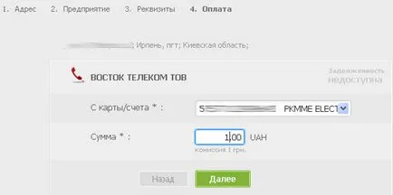 Plătiți pentru comunale prin banca Internet Privat24