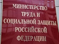 Jellemzői a számítás családi pótlék 2017-ben Legutóbbi változások