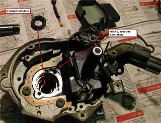 Report csere mirigy tramblora p11 - motor - Primera csapat