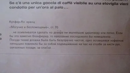 Аушвиц - регистрационни номера на - сайт на белязания власт