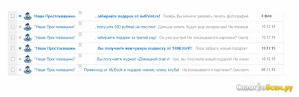 Opinii de acțiune Zară „cadouri de garantare pentru fiecare și posibilitatea de a primi un milion de ruble