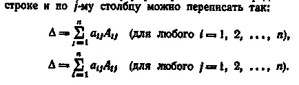 Перемноження матриць