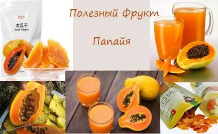 Papaya proprietăți utile ale fructelor de pâine, ca să mănânce