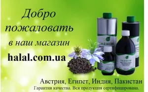 Харчова алергія